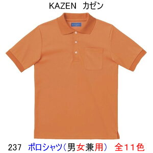 KAZEN J[@237jp@|Vc
