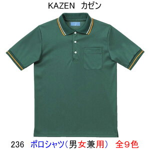 KAZEN J[@236jp@|Vc