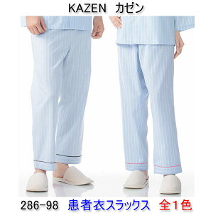 KAZEN J[@286-98jp@҈߃XbNX