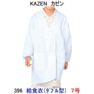 KAZEN J[@396-90wpH߁i_u^j@7 yH Hz