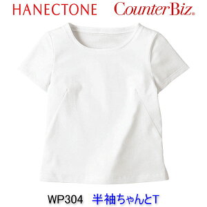 nlNg[/WP304/T/GXe/jtH[//Ōt/GXe /Ōt jtH[