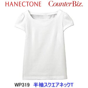 nlNg[/WP319/XNGAlbNT/GXe/jtH[//Ōt/GXe /Ōt jtH[