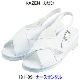 KAZEN カゼン　191-09ナースサンダル