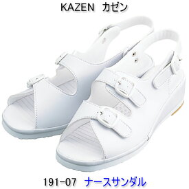 KAZEN カゼン　191-07ナースサンダル