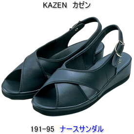 KAZEN カゼン　191-95ナースサンダル