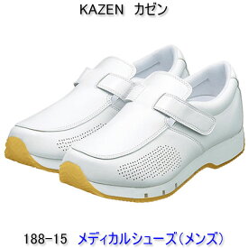 KAZEN カゼン　188-15ドクターシューズ