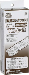 TOMYTEC TM-06R SR ̓jbg 18mpA #259565
