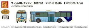 oXR SoX YOKOHAMA FCbsOoX #327103