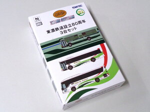 TOMYTEC �o�X�R�� ���Z�S���ݗ�80���N 3��Z�b�g #332237