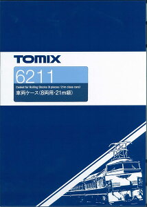 TOMIX ԗP[X(8pE21m) #6211