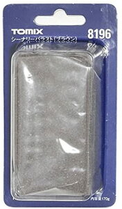 TOMIX シーナリーバラスト(ブラウン) #8196