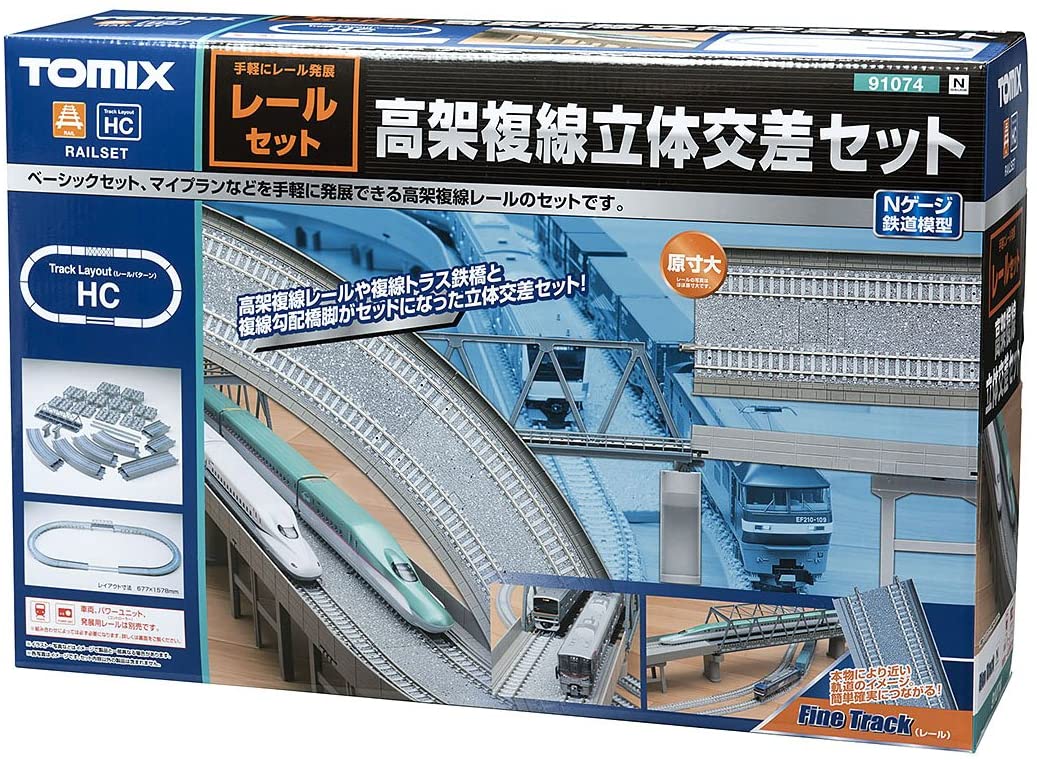 <BR>トミーテック TOMIX Nゲージ レールセット 高架複線立体交差セット HCパターン #91074