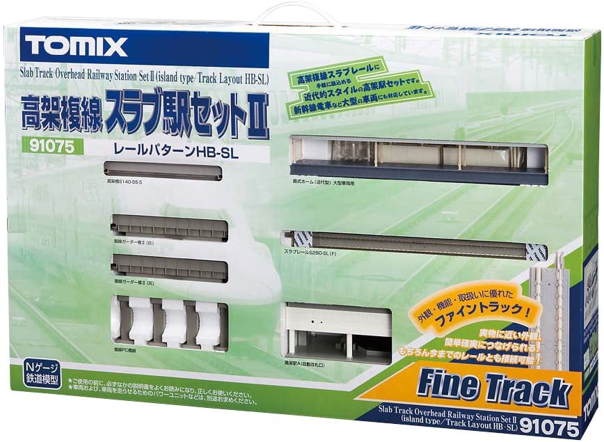 <BR>トミーテック TOMIX 高架複線スラブ駅セット II (HB-SLパターン) #91075