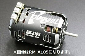 ReveD ABSOLUTE モーター 13.5T #RM-A135B
