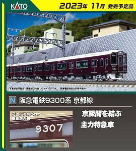 KATO X^[^[Zbg E353n E 10-028 S͌^Zbg #10-028