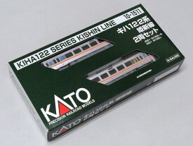 KATO Nゲージ キハ122系 姫新線 2両セット #10-1511