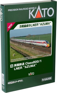 KATO �p���S��Class800/1 LNER AZUMA 9���Z�b�g #10-1675