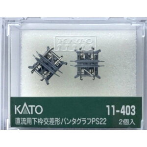  KATO NQ[W gp^Ot PS22 2 #11-403