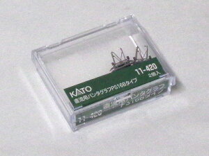 yzKATO p^Ot PS16 (2) #11-420