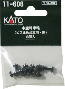  KATO NQ[W 󎲎ԗ rX~ߑԗpE 8 #11-606