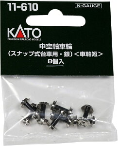  KATO 󎲎ԗ XibvԗpE ԎZ 8 #11-610
