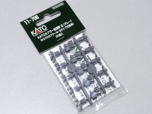  KATO NQ[W KATOJv[A`BO[ 20 #11-706
