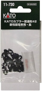 yzKATO NQ[W KATOJv[A`#2 V\dԗpE #11-730