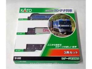 KATO EF210�R���e�i��� 3���Z�b�g #10-045