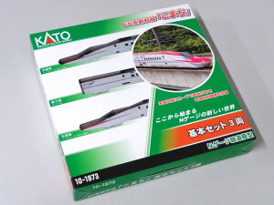 KATO E6nVu܂v {Zbg(3) #10-1973