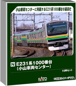 KATO NQ[W E231n1000ԑ RԗZ^[ 10Zbg ##10-2001