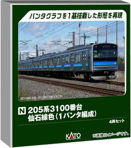 KATO NQ[W 205n3100ԑ ΐF (1p^Ґ) 4Zbg #10-2102