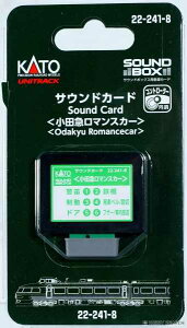 �������� KATO �T�E���h�J�[�h ���c�}���}���X�J�[ #22-241-8
