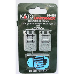 yzKATO NQ[W Ԏ~ߐHD 35mm 2{ #20-060