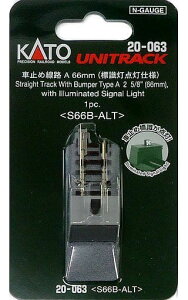  KATO NQ[W Ԏ~ߐHA 66mm (W_dl) #20-063