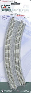 KATO NQ[W ȐH R315/282-45° 2{ #20-183
