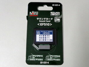 �y���������zKATO �T�E���h�J�[�hEF510 #22-231-4