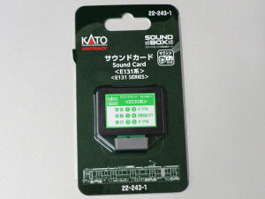 �y���������zKATO �T�E���h�J�[�h(E131�n) #22-243-1