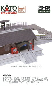 KATO NQ[W [J̉w\p[cZbg #23-136