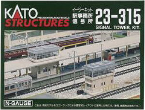 KATO NQ[W w/M #23-315