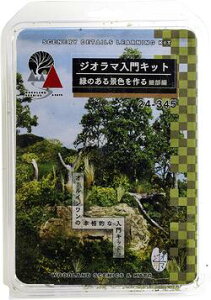 KATO(カトー) ジオラマ入門キット 緑のある景色を作る・細部編 #24-345