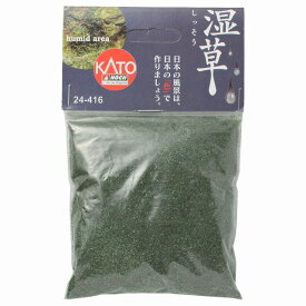 【送料無料】KATO(カトー) 湿草 #24-416