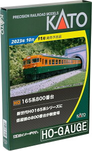 KATO (HO)165n800ԑ njbg2Zbg #3-529