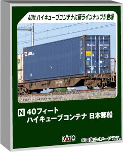 KATO NQ[W 40tB[g nCL[uRei {XD 2 #23-580C