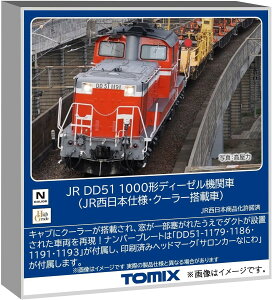TOMIX N�Q�[�W JR DD51 1000�` JR�����{�d�l�E�N�[���[���ڎ� #2265