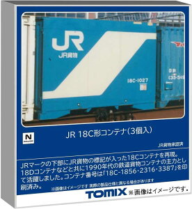 TOMIX N�Q�[�W JR 18C�`�R���e�i 3�� #3196