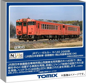 TOMIX NQ[W JR Ln40 2000` JR{XVԁEsFERCԎx (M) #7442