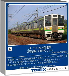 TOMIX 211-3000�n�ߍx�d��(���ѐ��E���R�F)�Z�b�g(4�� #97237