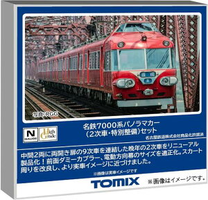 TOMIX NQ[W S7000n pm}J[ 2 ʐ Zbg #98852