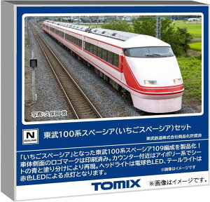 TOMIX NQ[W 100n Xy[VA Zbg #98879