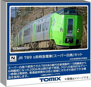 TOMIX NQ[W JR 789 0n X[p[ Zbg #98895